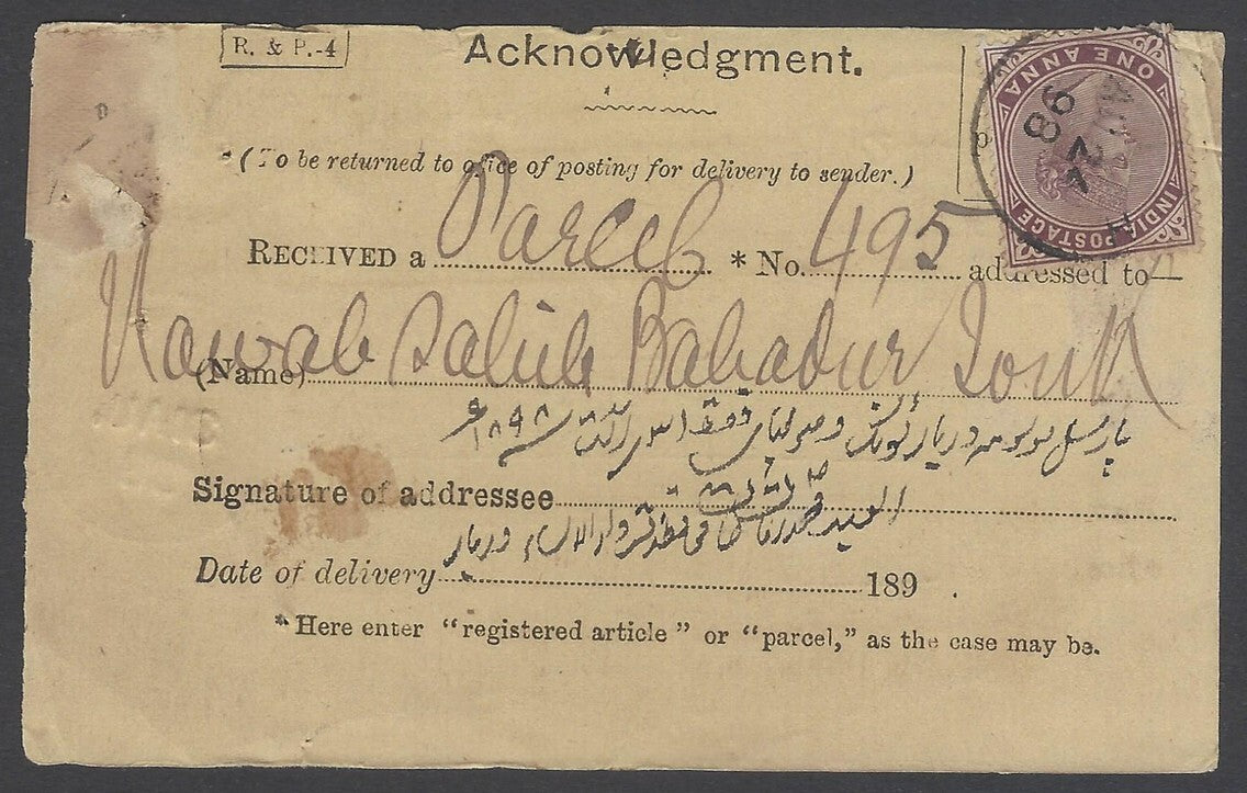 AOP India 1898 postal receipt signed H.H. Nawab of Tonk