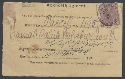 AOP India 1898 postal receipt signed H.H. Nawab of Tonk