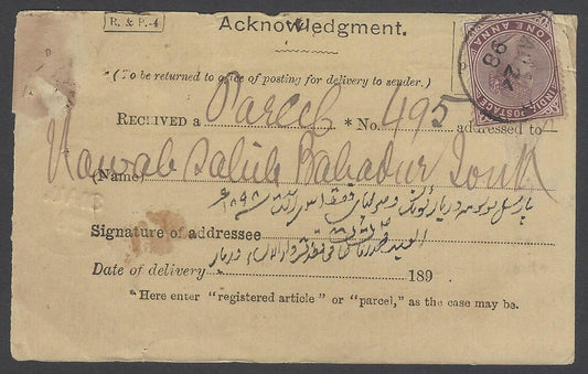 AOP India 1898 postal receipt signed H.H. Nawab of Tonk