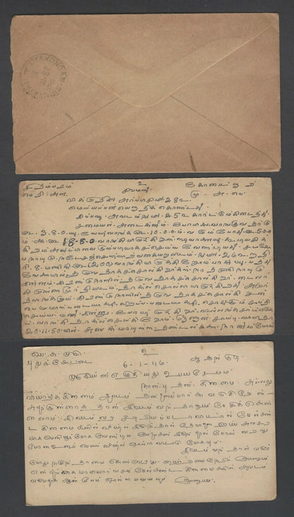 India pre Independence POSTAGE DUE covers (10)