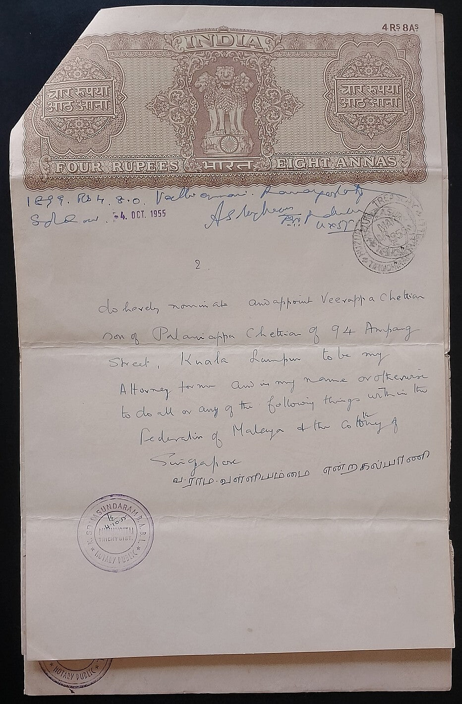 AOP Malaya Selangor $5 on India stamp paper document 1955