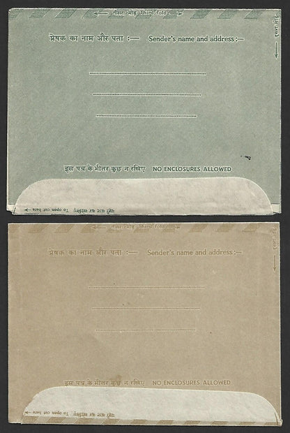AOP India Gandhi Centenary illustrated aerogrammes set of 3 unused with labels