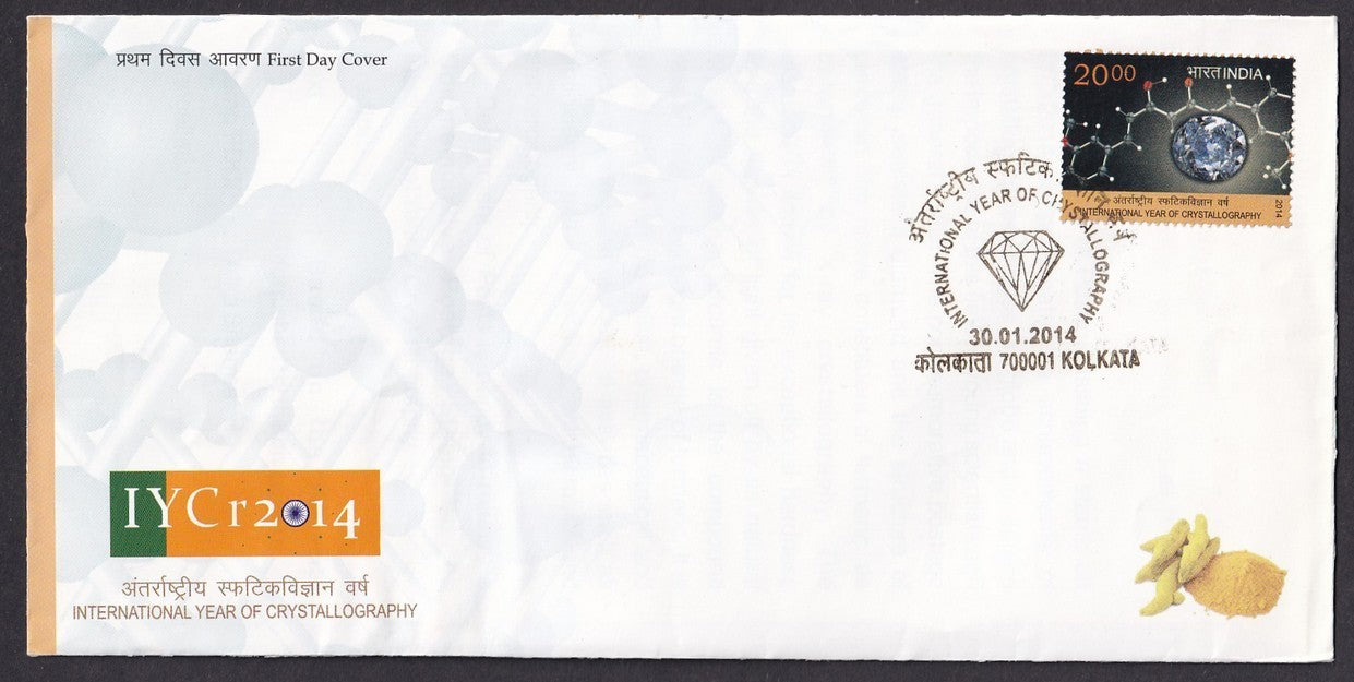 India 2014 First Day cover collection (7), most with unused brochures