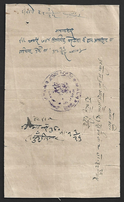 AOP India Jhalawar State 1925 OPIUM PASS
