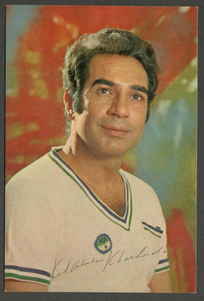 India Bollywood vintage postcard facsimile signature KULBUSHAN KHARBANDA ELAR