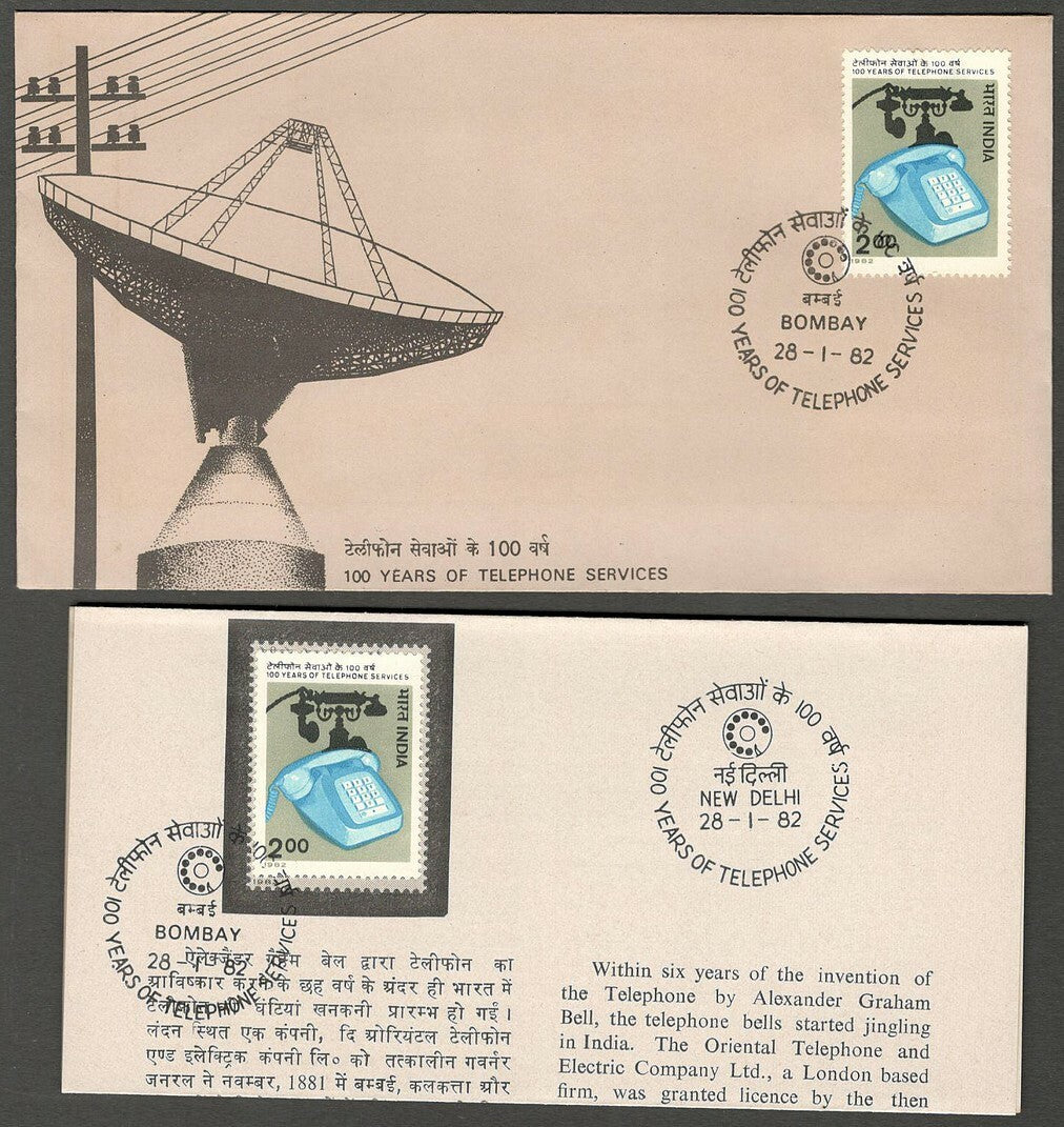 AOP India FDC & brochure 1982 100 Years of Telephone