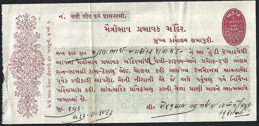 India impressed revenue stamp lookalike on a dummy greetings cheque
