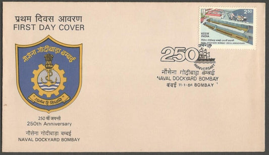 AOP India FDC 1986 Ann of Naval Dockyard Bombay