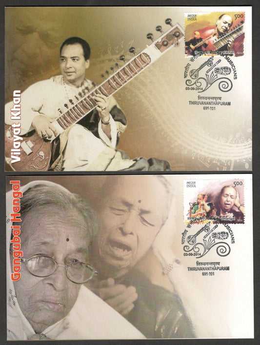 (AOP) India 2014 Indian Musicians set of 8 maxi cards
