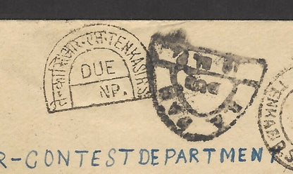 India 1972 cover with horseshoe R. R. TAX/DUE/ etc.