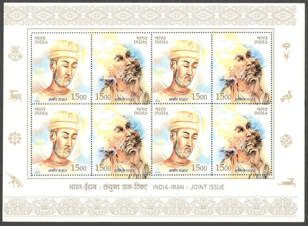 AOP India sheetlet 2004 Kabir, Hafiz MNH