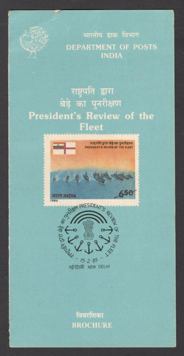 India 1989 President's Review of the Fleet used brochure