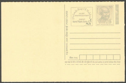 AOP India full back pictorial 50p Gandhi postal card GANDHI 