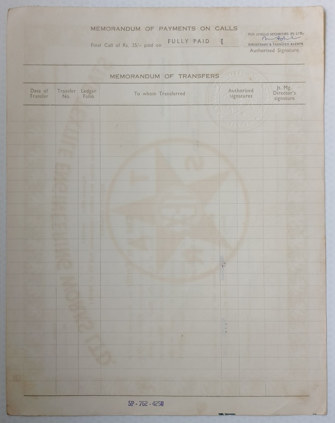 (AOP) India STAR TEXTILE ENGINEERING WORKS LTD. 1962 share certificate