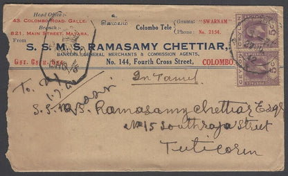AOP Ceylon WW2 World War 2 censor hs on 1942 advertisement cover to India
