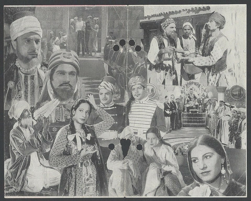 Bollywood 1942 FARMAN herald Sarojini & Anil Kumar