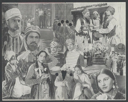 Bollywood 1942 FARMAN herald Sarojini & Anil Kumar