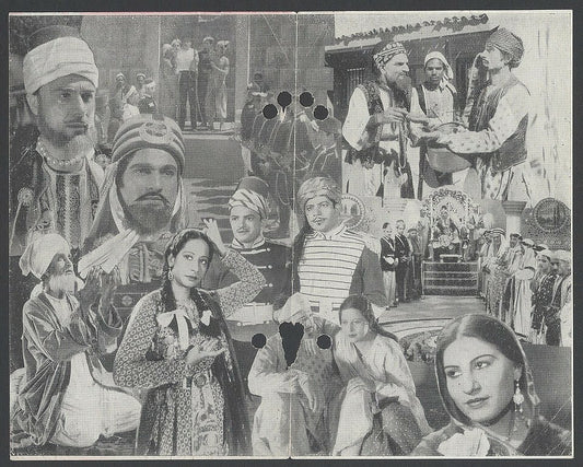 Bollywood 1942 FARMAN herald Sarojini & Anil Kumar