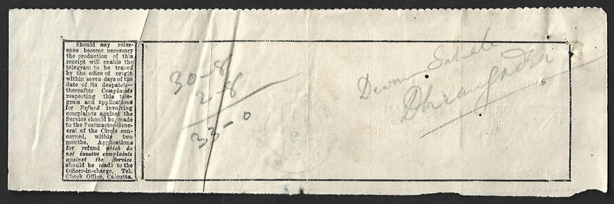 AOP India 1933 telegraph receipt canc dc "MAIDEN'S HOTEL*DELHI"