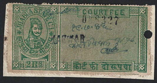 India KANWAR Thikana, JHABUA State Court Fee stamp 2R green English overprint