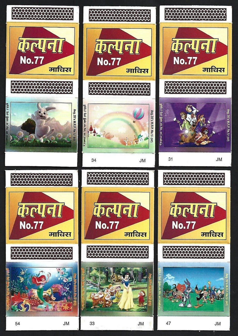 (AOP) India matchbox outers - Animated figures - cartoons (12)