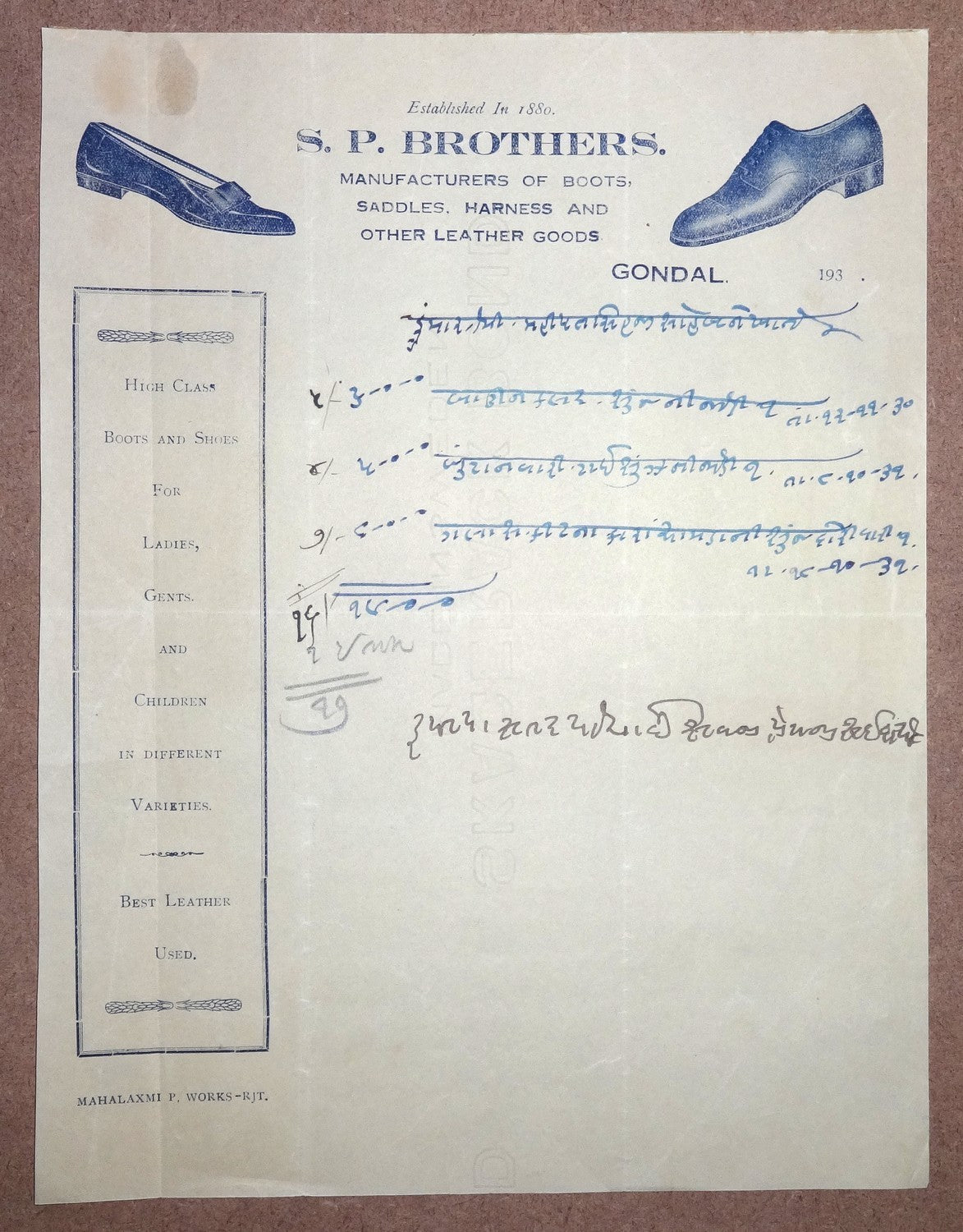 India 1931 Boots & Sandals Gondal Illustrated Letterhead