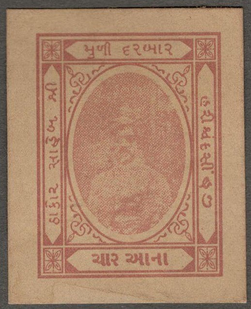 India cash coupon - MULI STATE 4a red
