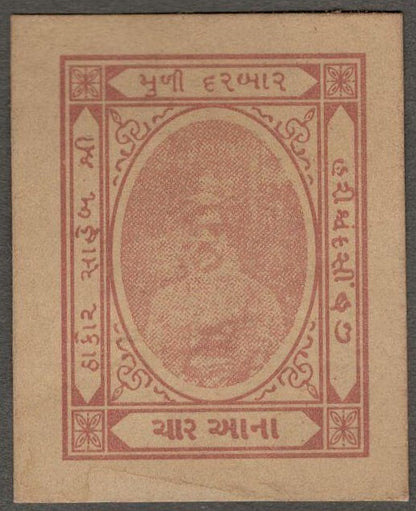 India cash coupon - MULI STATE 4a red