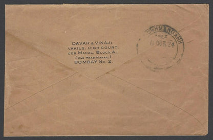 AOPIMT India KGV 1924 cover cancelled Small Causes Court / Bombay