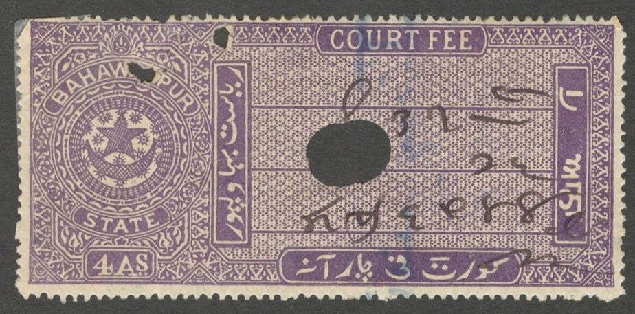AOP India Bahawalpur Court Fee 4a Coat of Arms purple