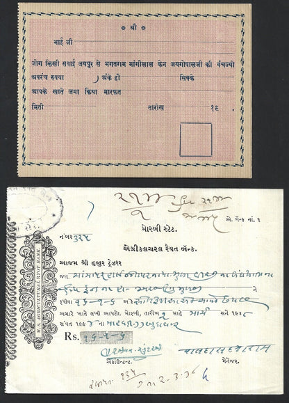 India & States cheques collecion (36)