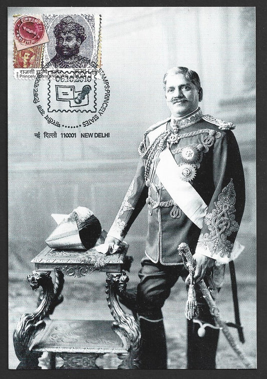 India 2010 Princely States maxi card H.H. Yuvraja Sri Kanthirava Narasimharaja W