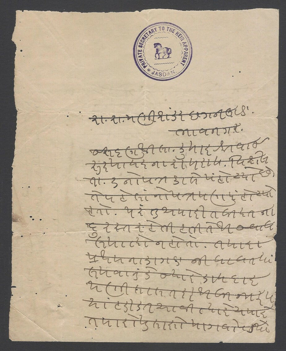 AOP India official letterhead PS TO HEIR APPARENT JASDAN used 1910