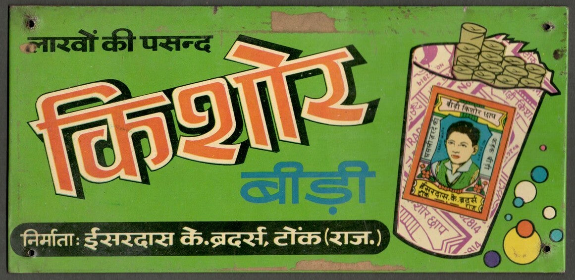 AOP India Beedi (mini cigar) advertisement Tin board 11x23cm 	