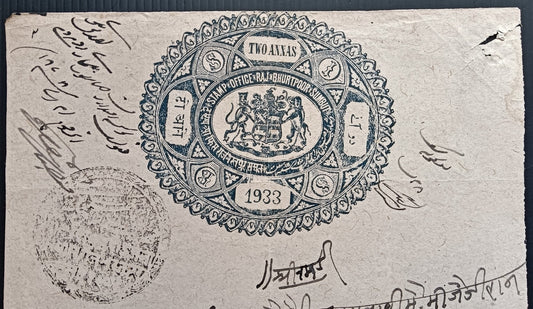 India BHARATPUR STATE stamp paper Type 10 1876 2a blue earliest recorded is 1883