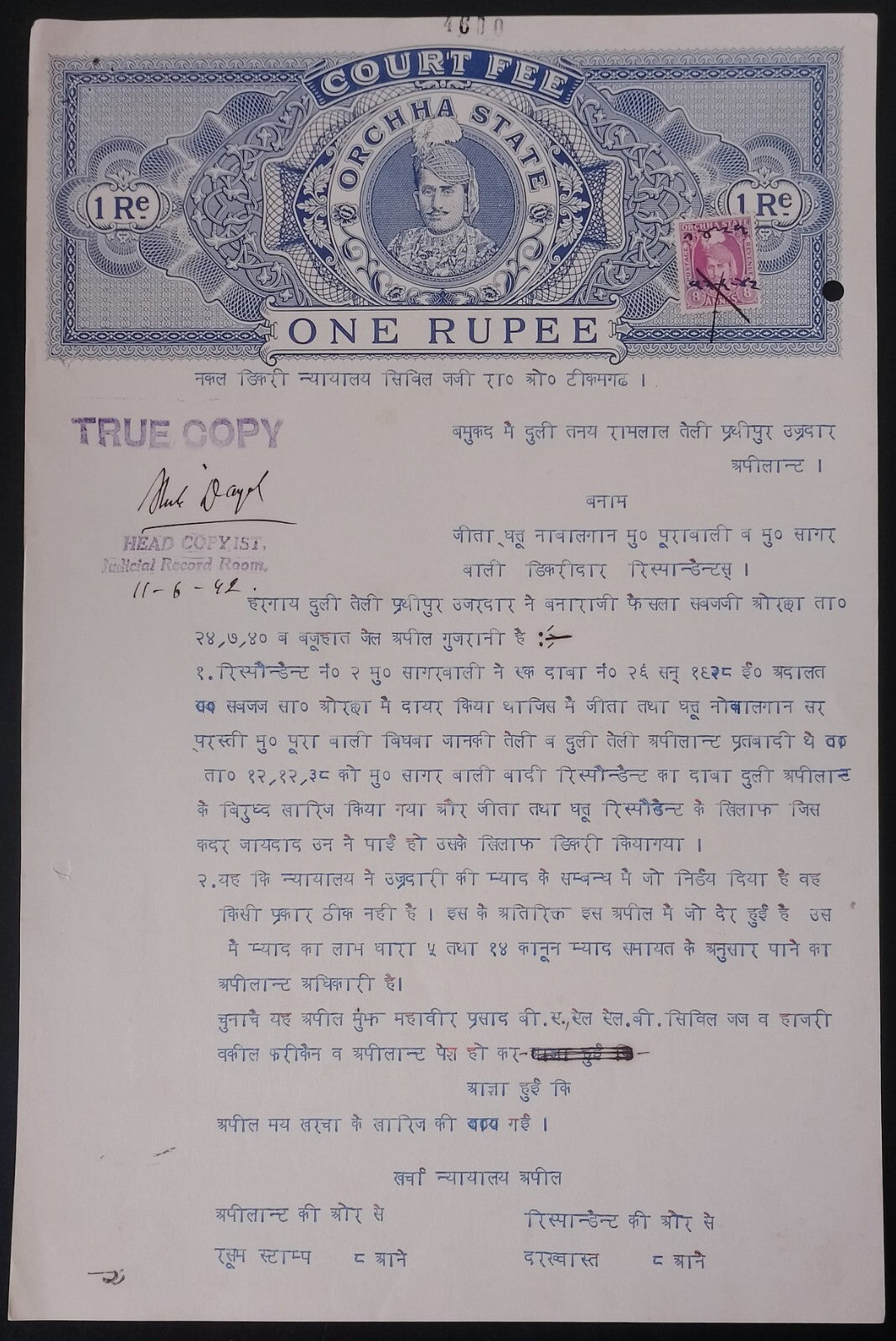 India Orcha State postage 1939 8a magenta (SG 41) on 1R stamp paper