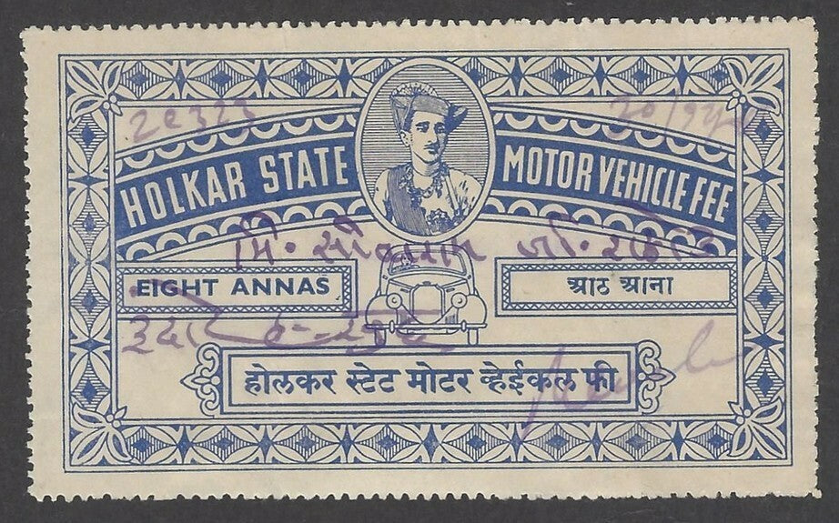India Holkar State Motor Vehicle Fee 8a blue