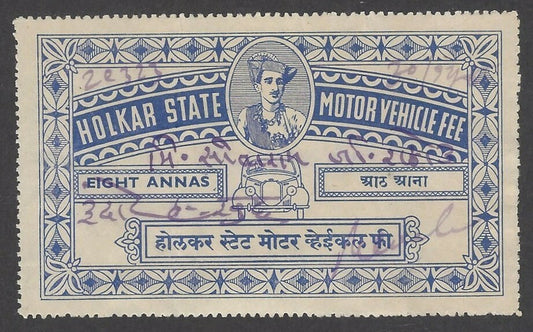 India Holkar State Motor Vehicle Fee 8a blue