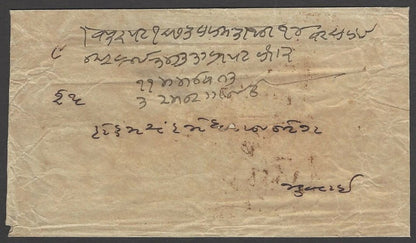 India 1857 cover with Opium Trader Cama & Co seal