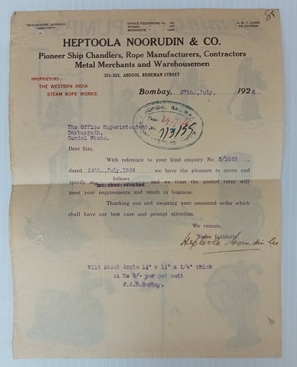 AOP Ship Chandlers & Metal Merchants Bombay 1926 illustrated letterhead India