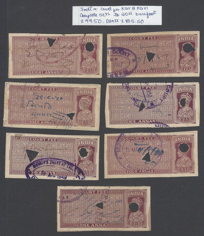 AOP India KGVI complete set of Court Fees to 20R