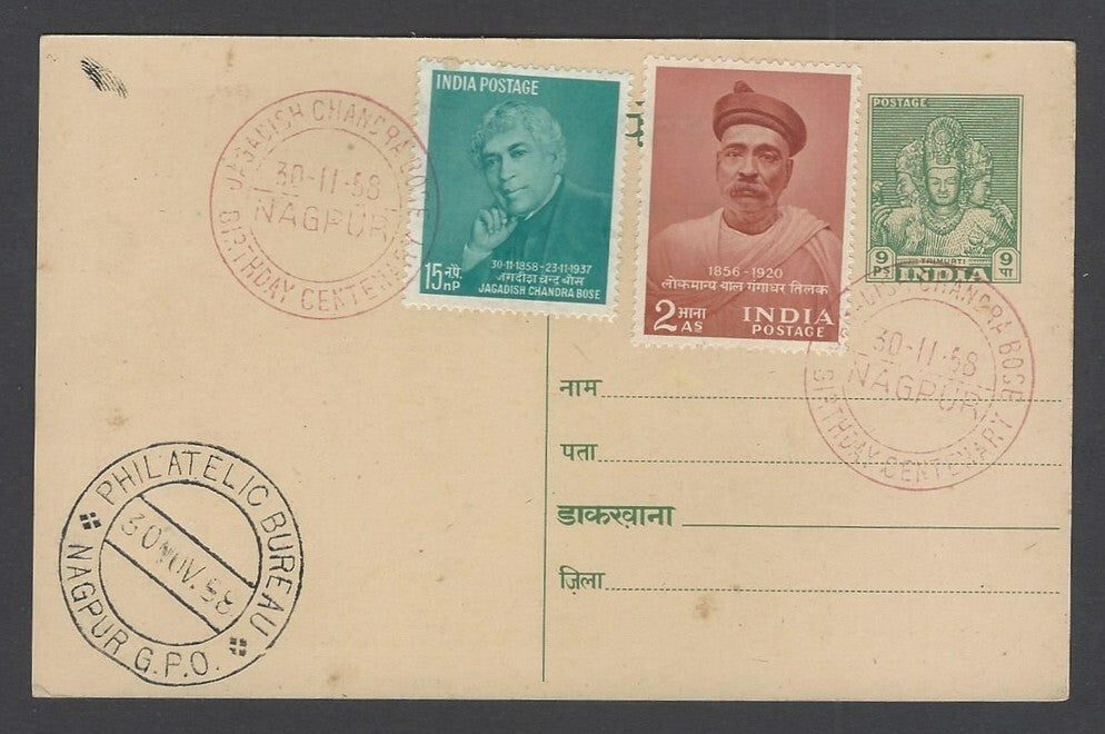 AOP India 1948 Pictorial GANDHI Centenry postal card wi 1956 Gokhale & J C Bose