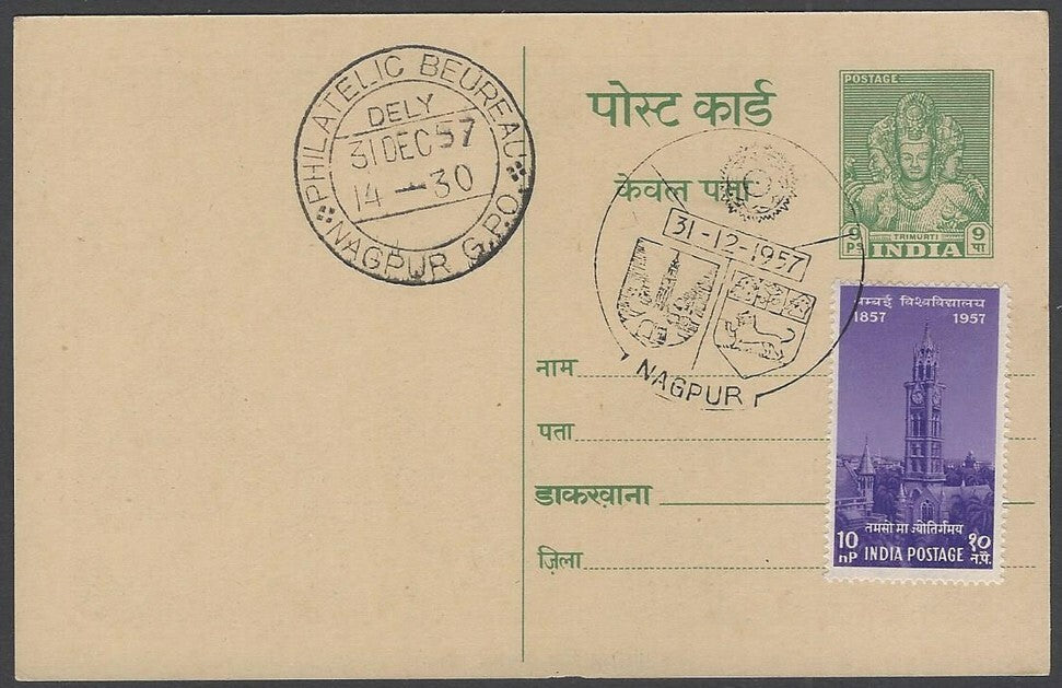 AOP India 1948 Pictorial GANDHI Centenry postal card 1957 Bombay University FD