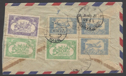Afghanistan 1962 airmail cover HERAT to India