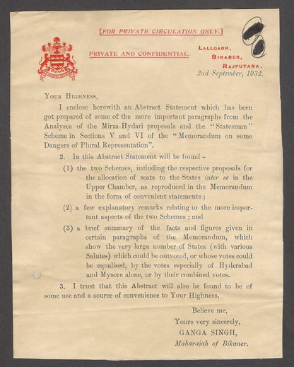 India 1932 printed crested letter BIKANER STATE from Ganga Singh
