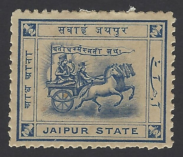 India Jaipur State 1904 Chariot 1/2a bluet MH SG 6a p.12.5 £55