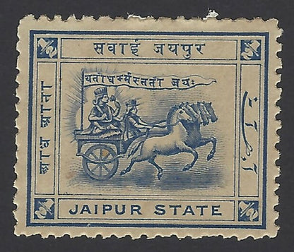India Jaipur State 1904 Chariot 1/2a bluet MH SG 6a p.12.5 £55