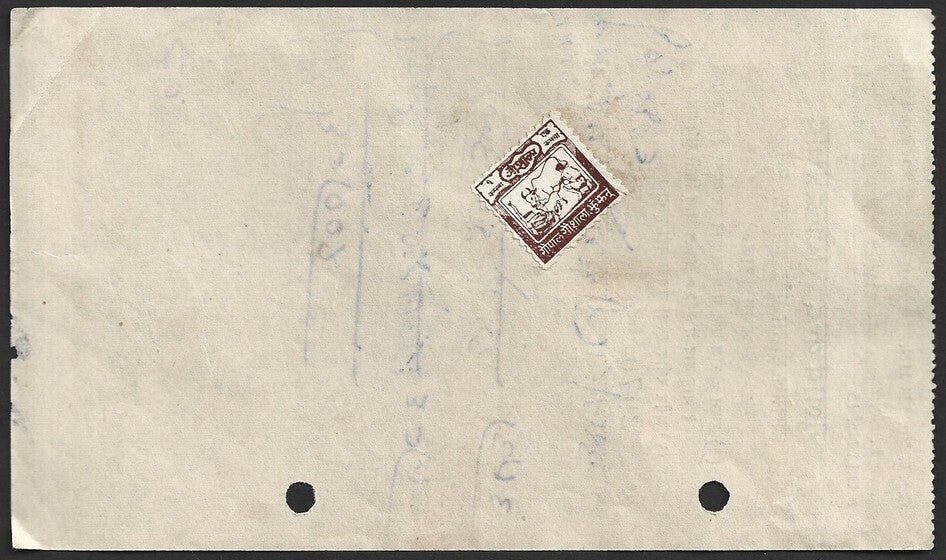 India Gopal Goshala Cow Shelter voluntary tax stamps on backs of 3 invoices