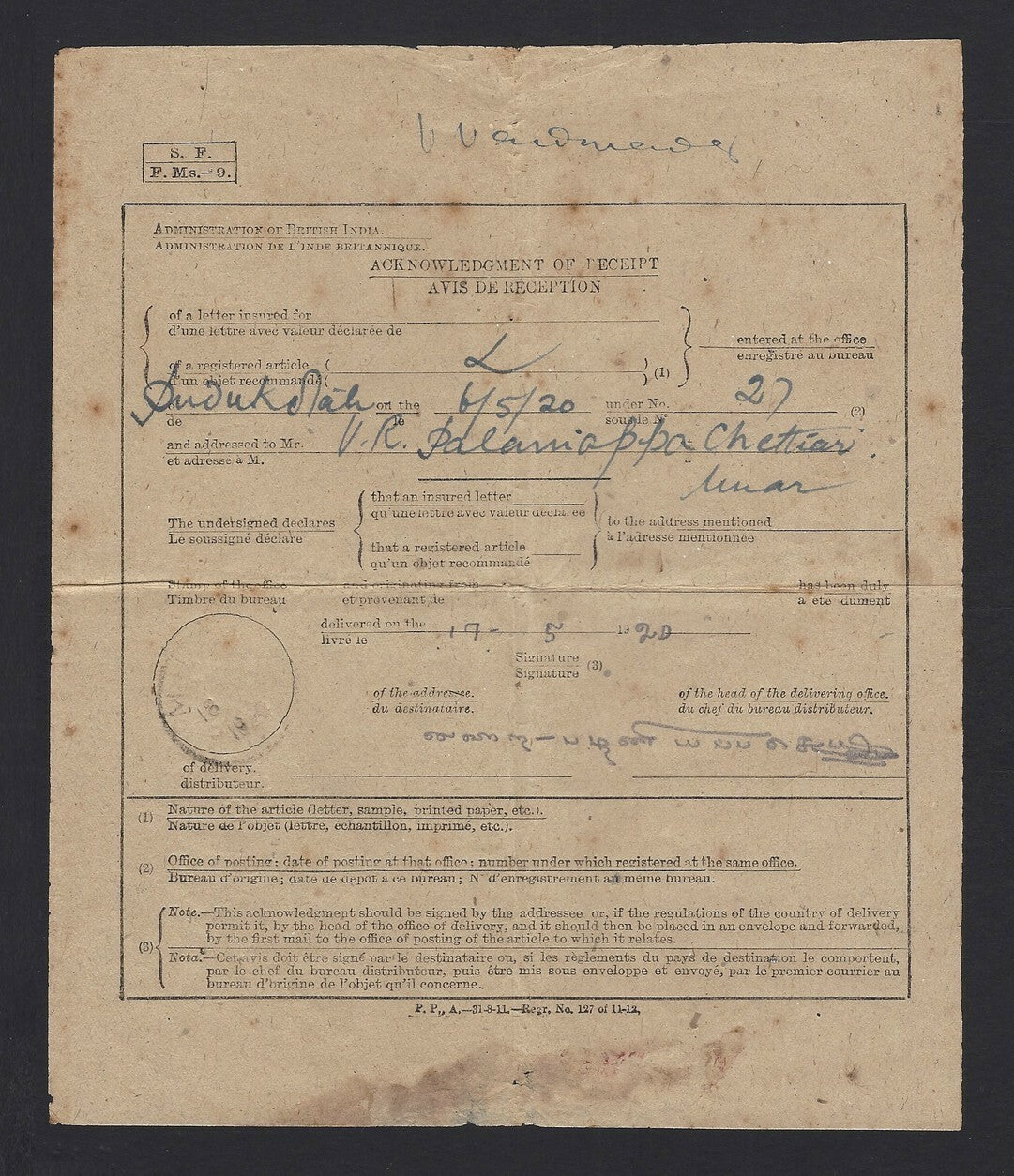 India 1911 Foreign AR flimsy used 1920 zaz