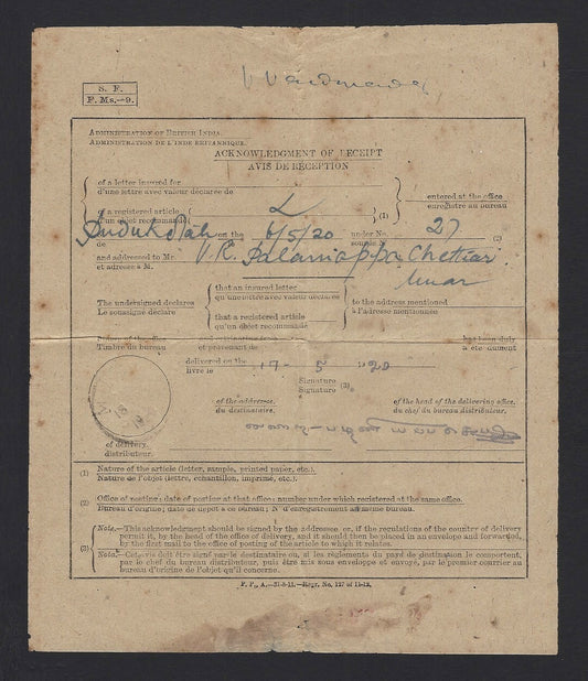 India 1911 Foreign AR flimsy used 1920 zaz